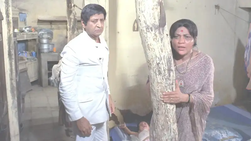Amar Akbar Anthony Screenshot 1