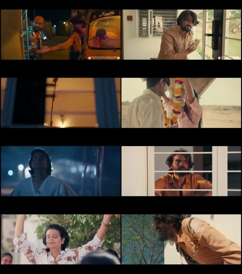Laalo: Krishna Sada Sahaayate Screenshot 1