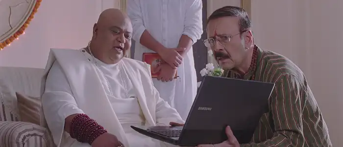 PK Screenshot 2