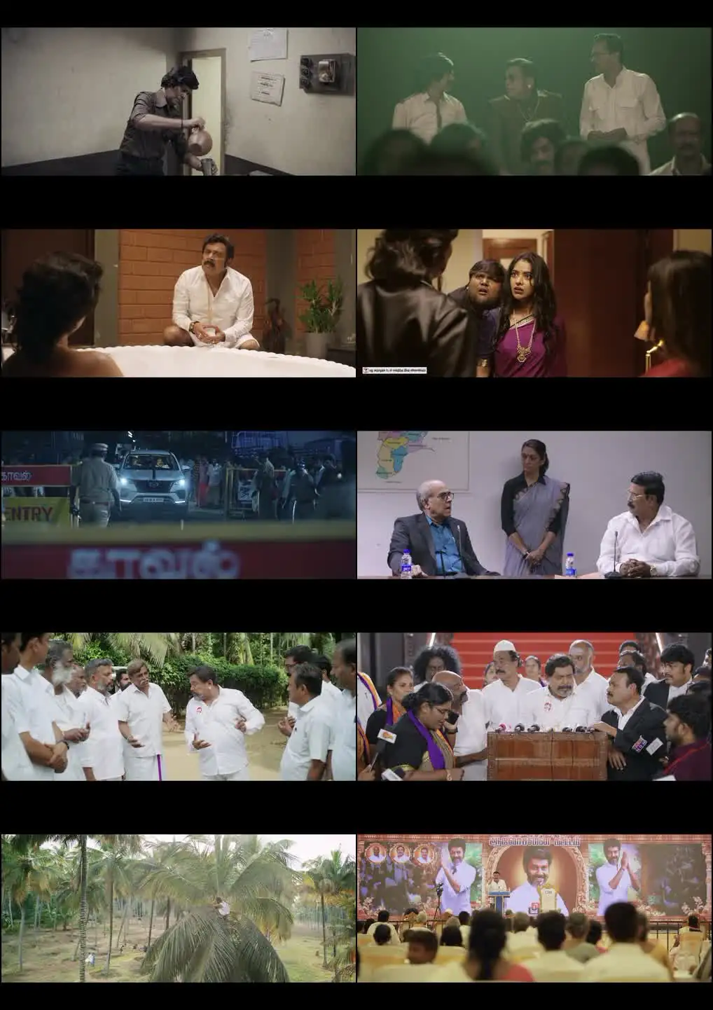 TN 2026 Screenshot 1 TN 2026 Screenshot 1