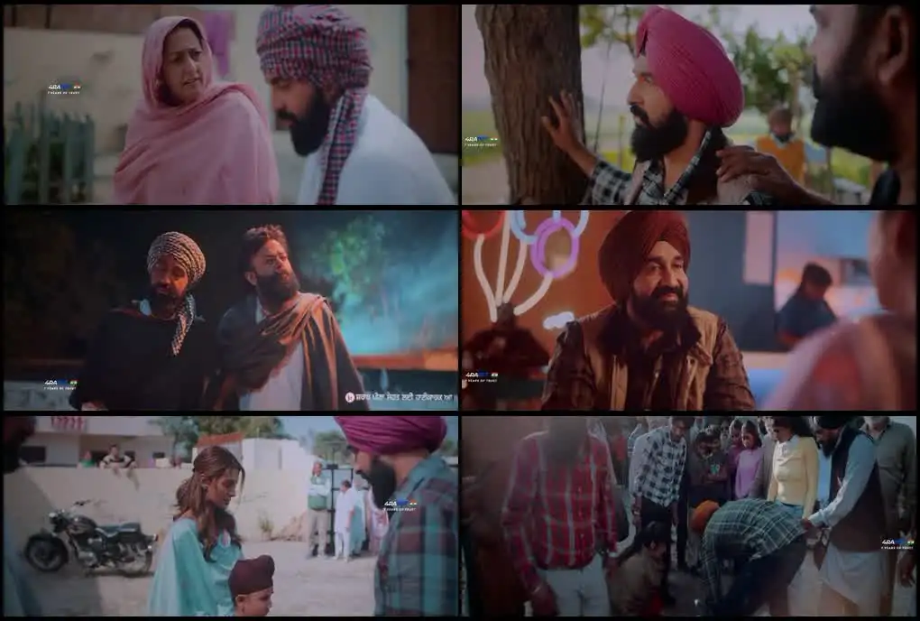 Mehar Screenshot 1