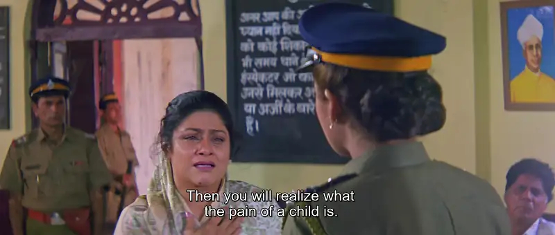 Chhote Sarkar Screenshot 3 Chhote Sarkar Screenshot 3