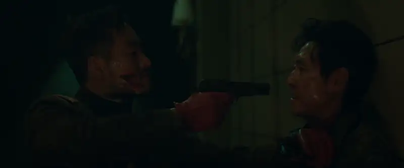 Phantom Screenshot 4