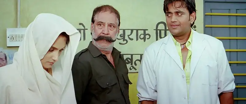 Welcome to Sajjanpur Screenshot 4 Welcome to Sajjanpur Screenshot 4