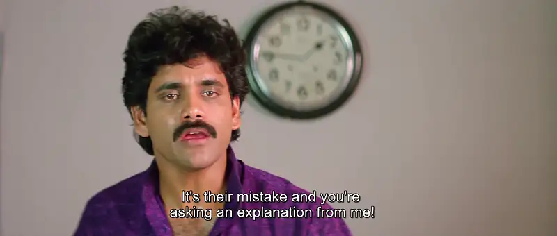 Shiva Screenshot 2
