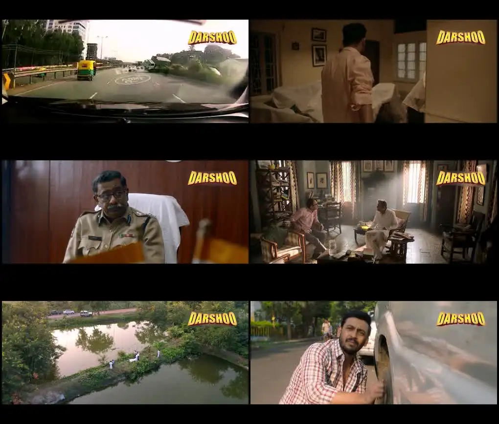 Ayu Rekha Screenshot 1