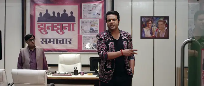 Sharmaji Ki Lag Gayi Screenshot 4