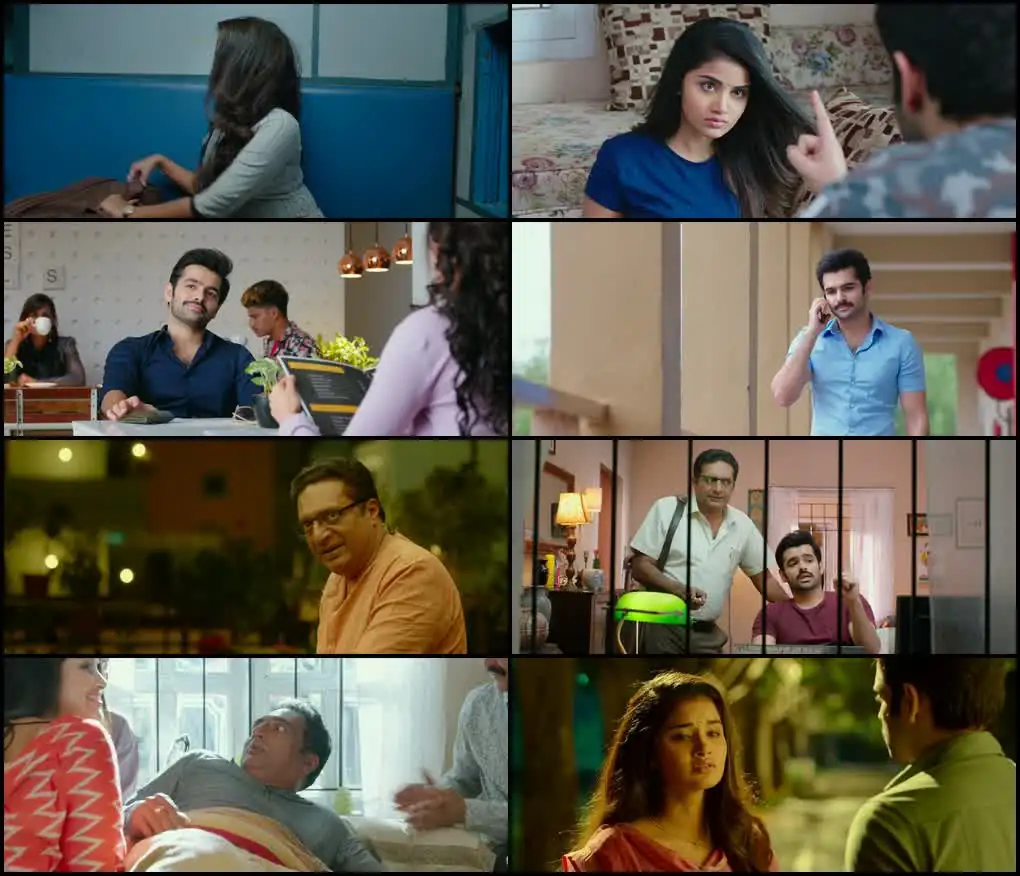 Hello Guru Prema Kosame Screenshot 1 Hello Guru Prema Kosame Screenshot 1