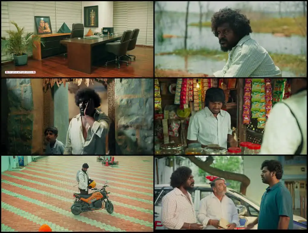 Sathi Gani Rendu Ekaralu Screenshot 1