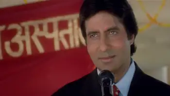 Sooryavansham Screenshot 3