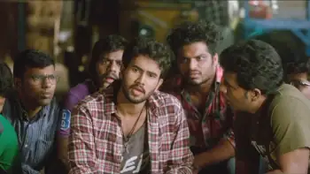 Ee Maaya Peremito (Ee Maya Peremito) Screenshot 1