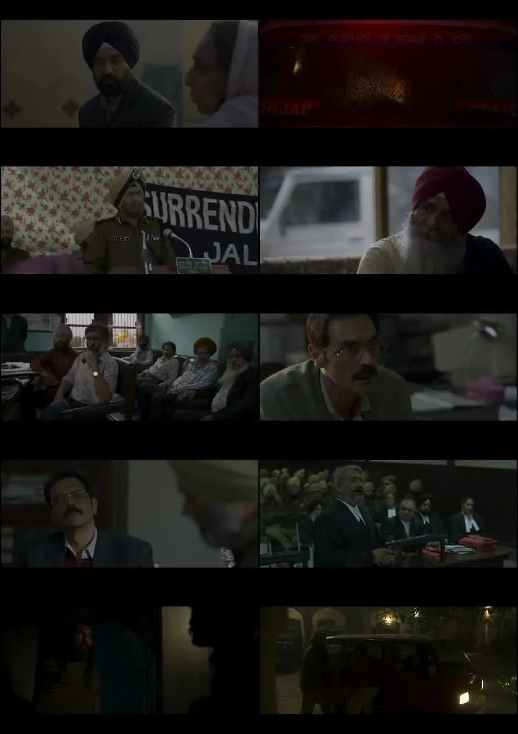 Satluj Screenshot 1