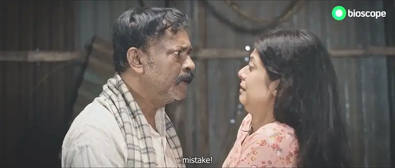Jibon Pakhi Screenshot 2 Jibon Pakhi Screenshot 2