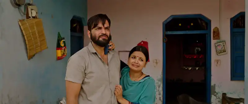 Paggal Screenshot 1