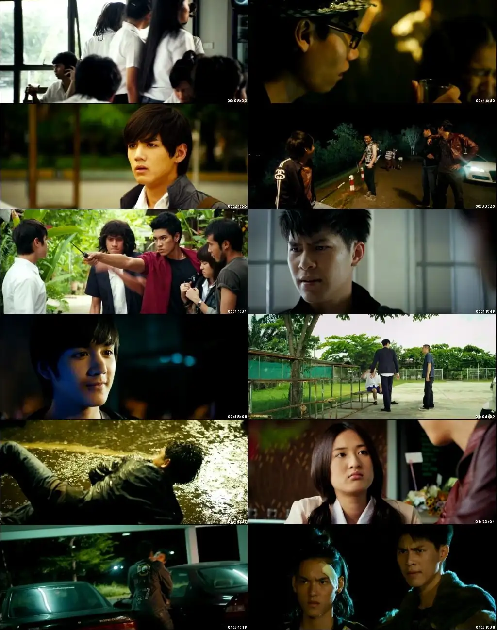 Mueng Ku Screenshot 1