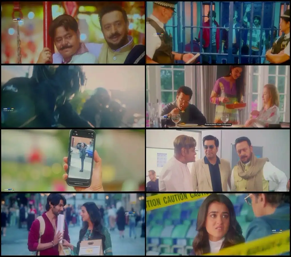 Heer Express Screenshot 1