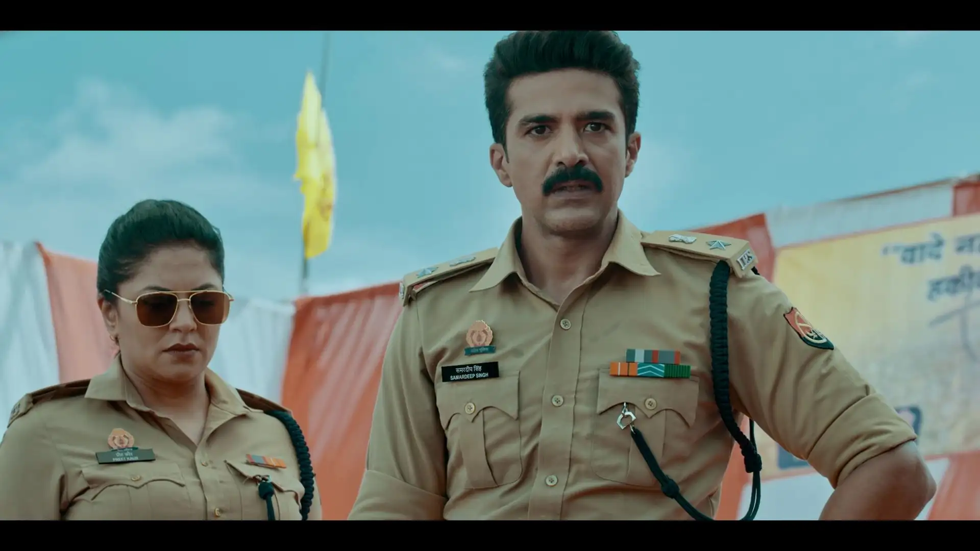 Kaptaan Screenshot 4