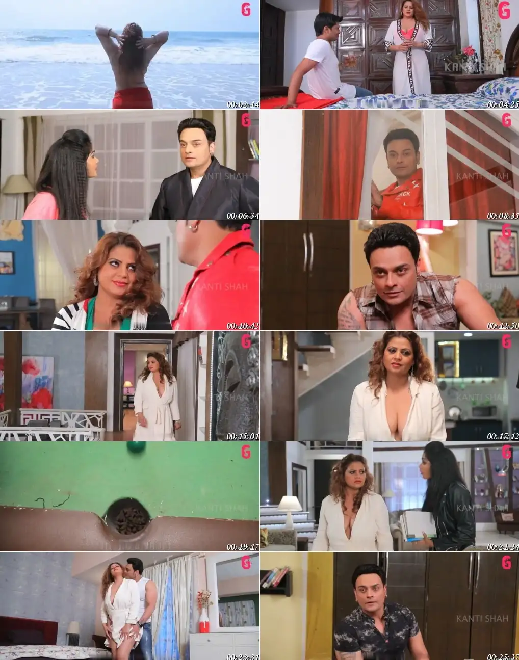 Madam Part 1 Screenshot 1