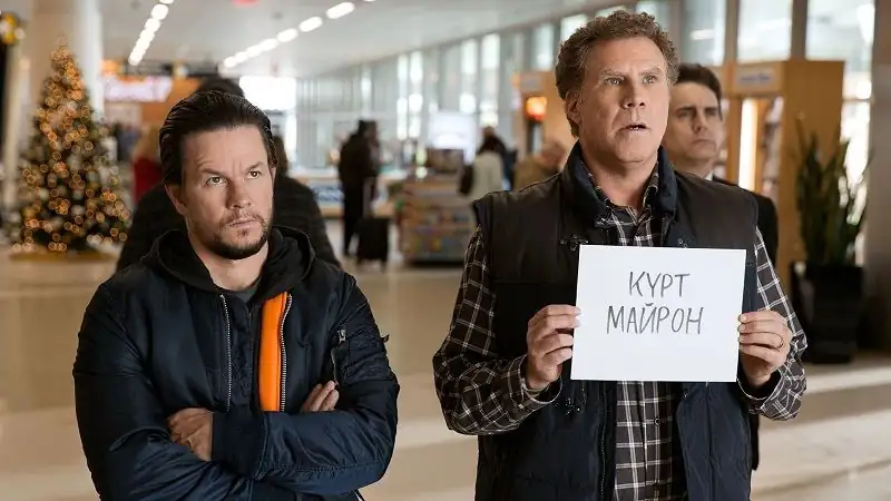 Daddy’s Home 2 Screenshot 1 Daddy’s Home 2 Screenshot 1