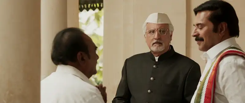 Yatra Screenshot 2 Yatra Screenshot 2