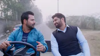 Ghoda Dhai Kadam Screenshot 1