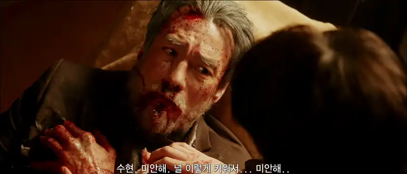 Kill It Screenshot 1