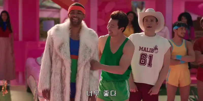 Barbie Screenshot 3