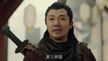Zhong Kui Exorcism Screenshot 2