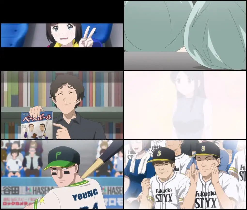 Catch Me at the Ballpark! Screenshot 1