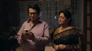 Ghoshbabur Retirement Plan Screenshot 1
