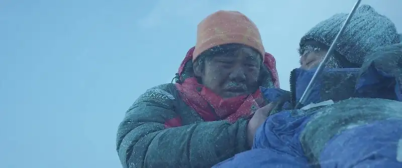 The Himalayas Screenshot 3