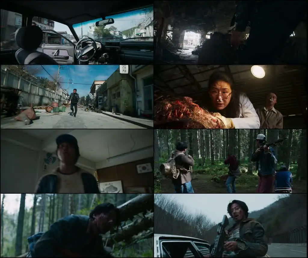 Hope Screenshot 1 Hope Screenshot 1