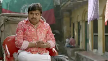 Open Tee Bioscope Screenshot 1