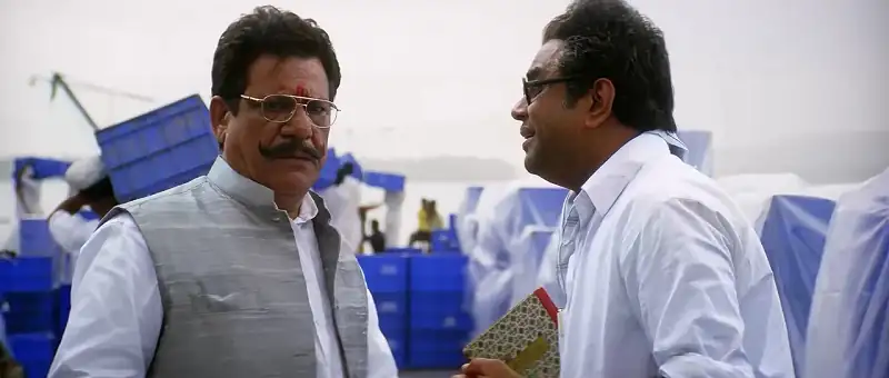 Chup Chup Ke Screenshot 1 Chup Chup Ke Screenshot 1