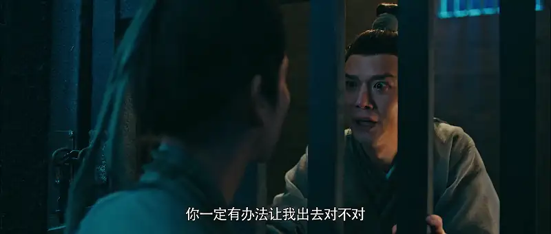 Tears of Shark in Kunlun Screenshot 2