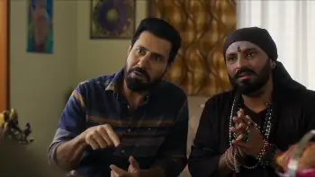 Jeonde Raho Bhoot Ji Screenshot 3