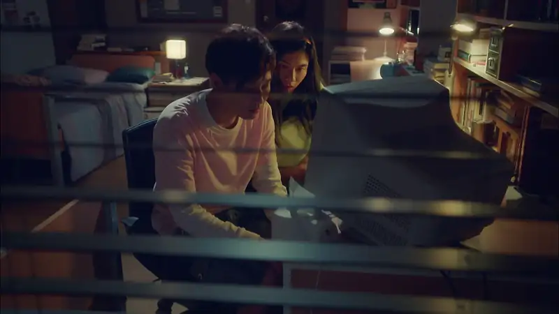 Couple On The Backtrack Screenshot 4