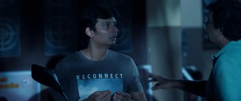 Varalaru Mukkiyam Screenshot 4