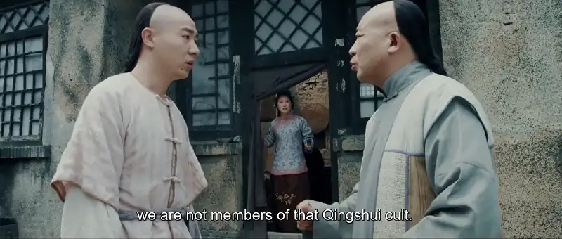Legend of Imperial Physician Screenshot 2