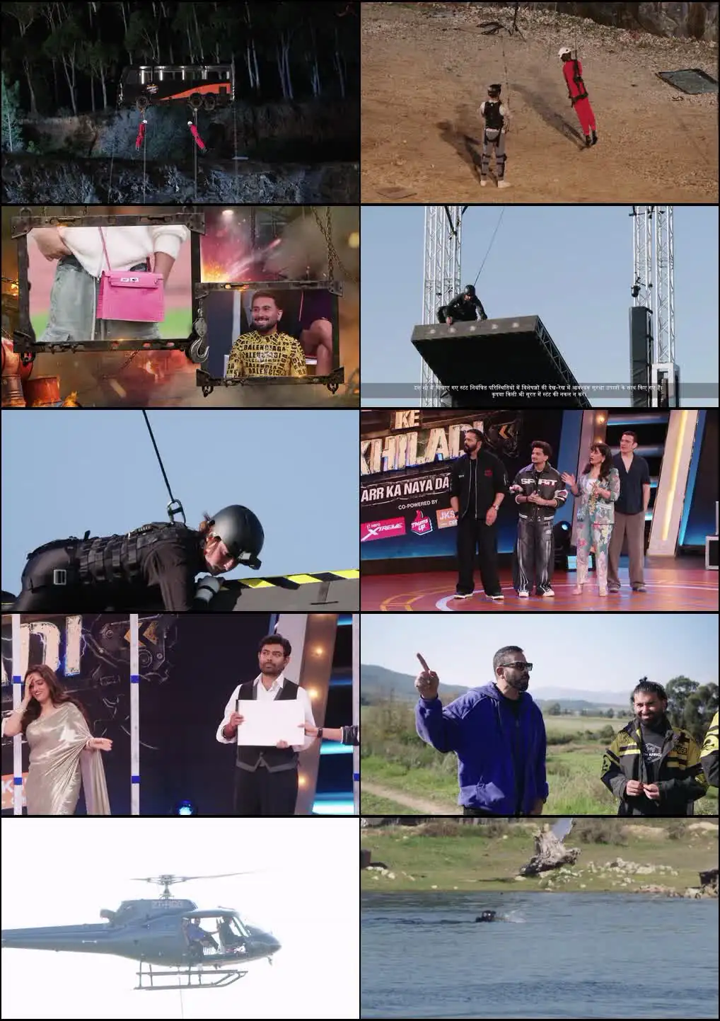 Khatron Ke Khiladi Screenshot 1 Khatron Ke Khiladi Screenshot 1
