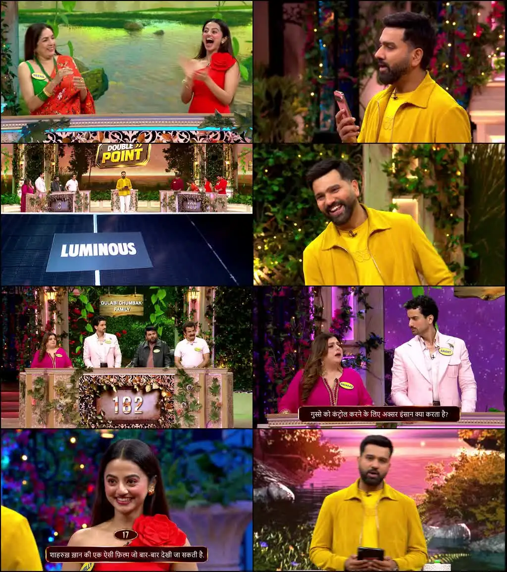 Family Full House with Rohit Sharma. Screenshot 1 Family Full House with Rohit Sharma. Screenshot 1