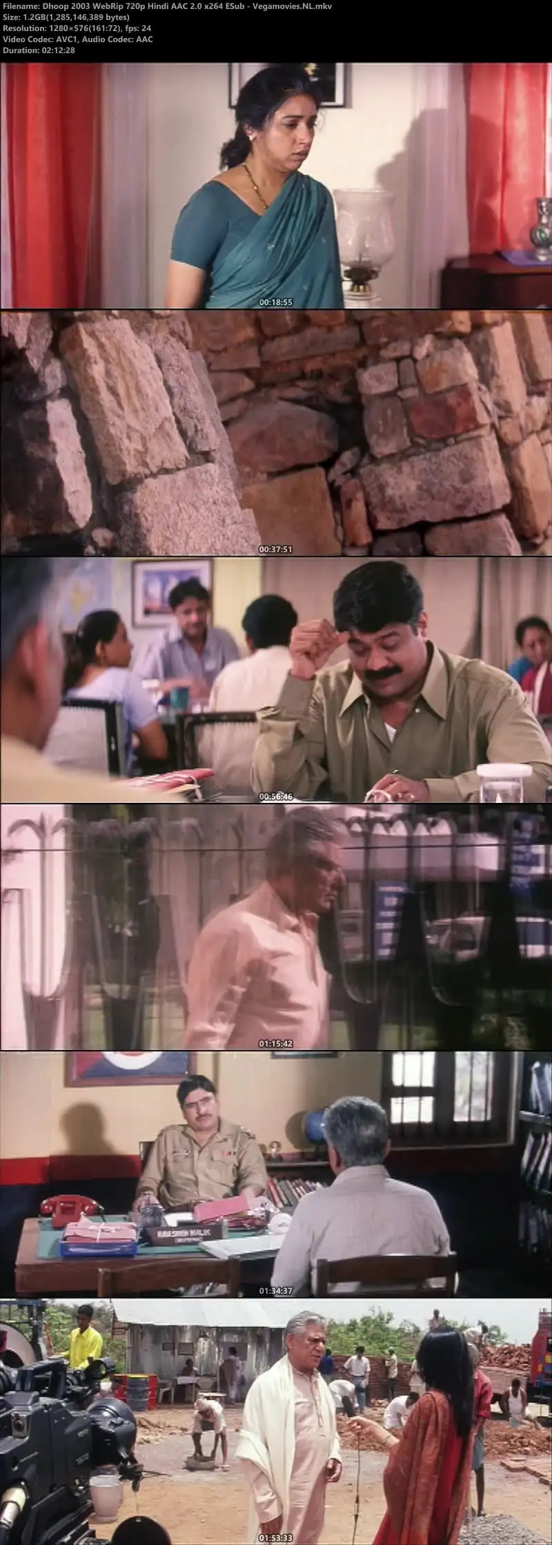 Dhoop Screenshot 1