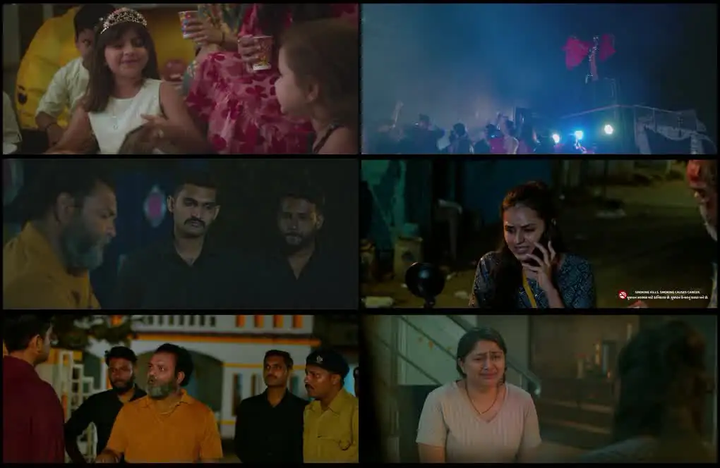 Common Man Screenshot 1