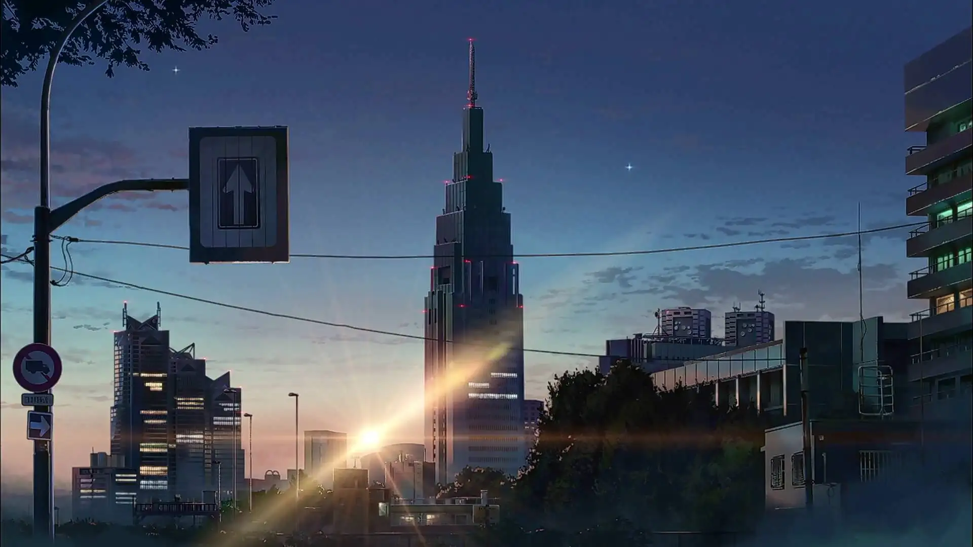 Your Name Screenshot 1