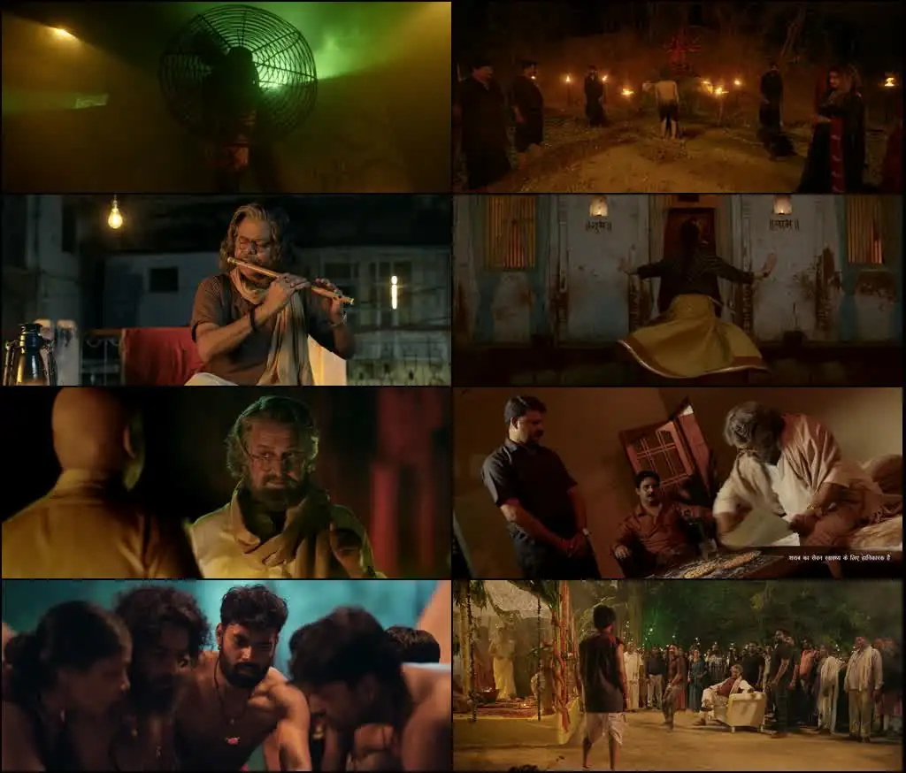 The Secret of Devkaali Screenshot 1 The Secret of Devkaali Screenshot 1