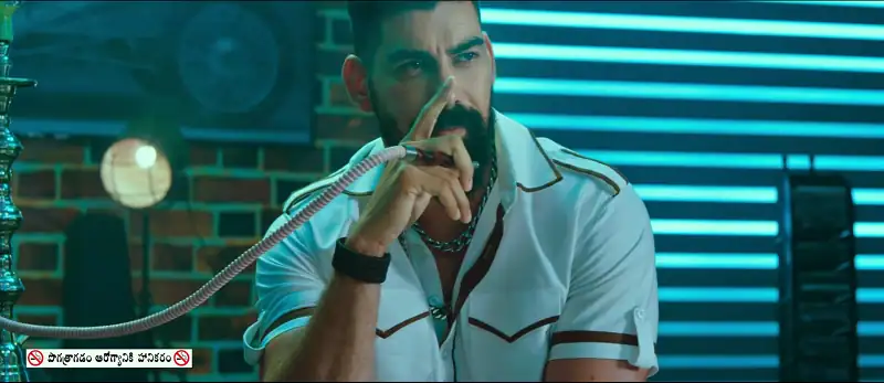 Mayagadu Screenshot 5