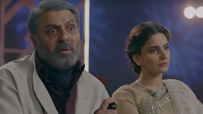 Mrs. And Mr. Shameem Screenshot 2