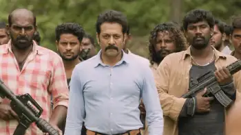 Kadamban Screenshot 3