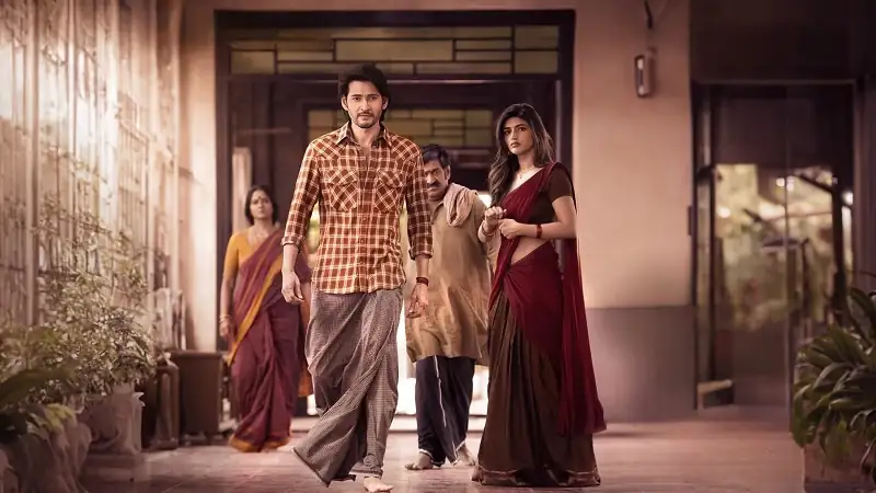 Guntur Kaaram Screenshot 1