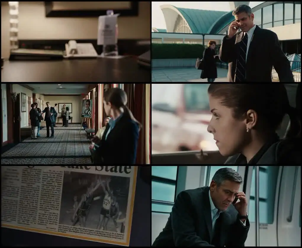 Up in The Air Screenshot 1